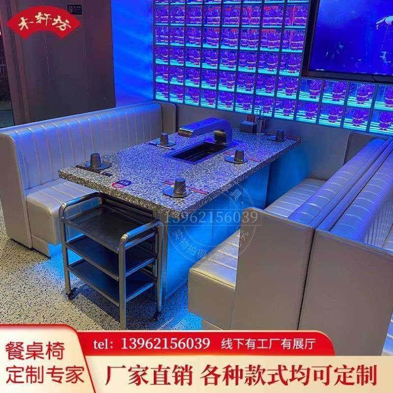 电磁炉商用火锅下炭火无烟腿排烟桌椅翻转烧烤餐桌烤串涮烤羊自动,商业/办公家具,烤肉桌,淘宝优惠券,粉丝福利购,淘宝优惠卷