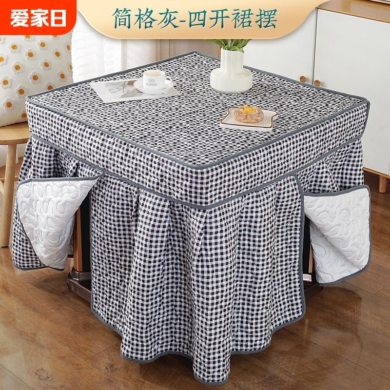 冬季加厚烤火罩麻将桌罩桌子罩套被取暖桌布电暖炉麻将罩套超厚