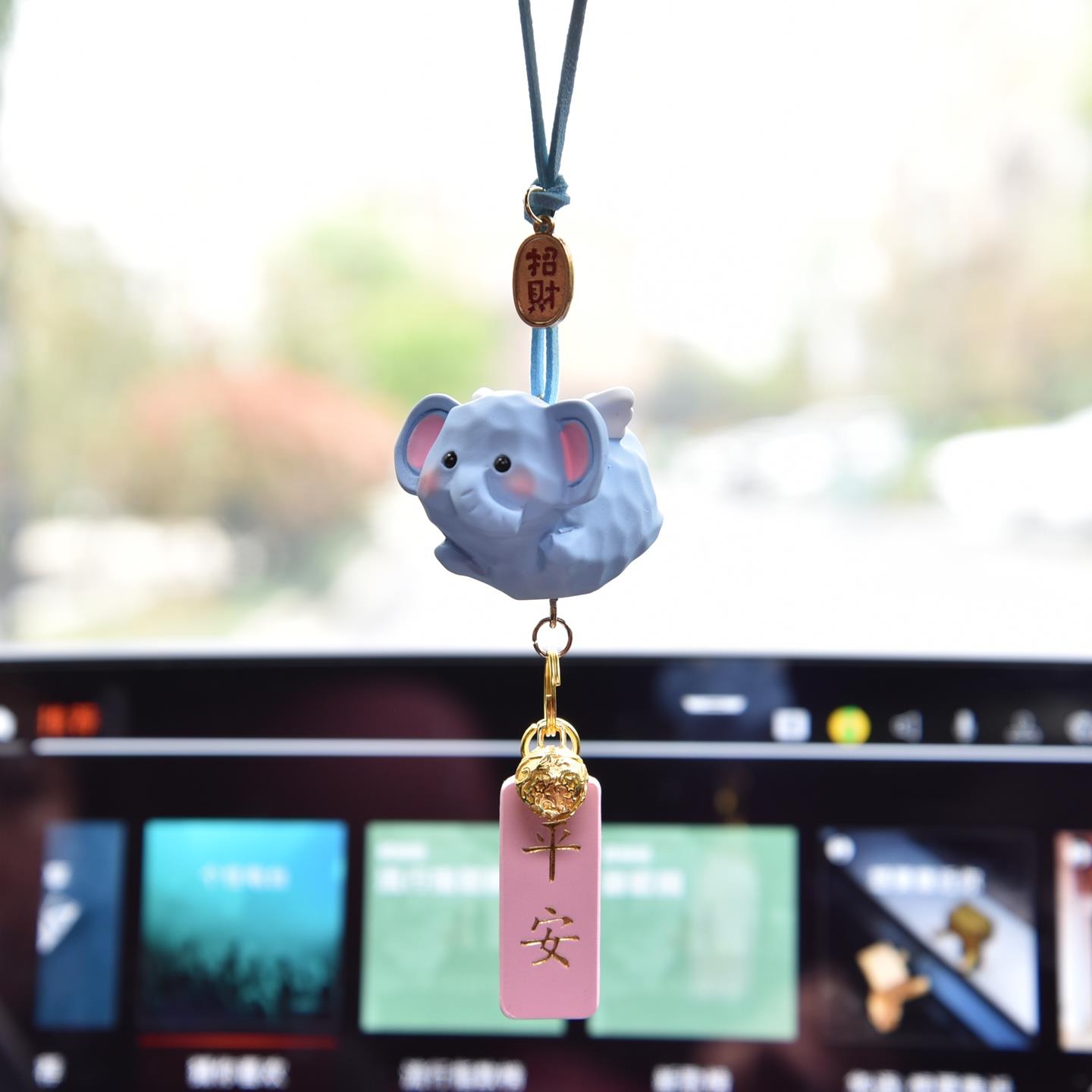 创意车载挂件车载好物汽车后照镜挂饰平安大象车内装饰品摆件礼物