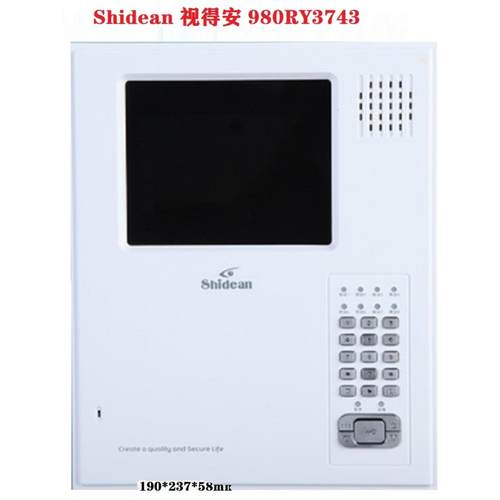 Shidean视得安原厂980通用可视对讲室内机装修换新全部兼容代用机