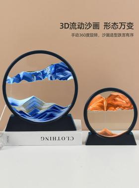 创意解压3D立体流沙画沙漏摆件动态玻璃圆形山水艺术家居装饰礼物