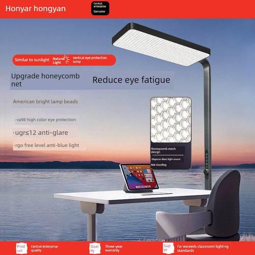 红岩全光谱蜂窝网立式儿童专用台灯护眼落地式学习灯客厅黑色路灯