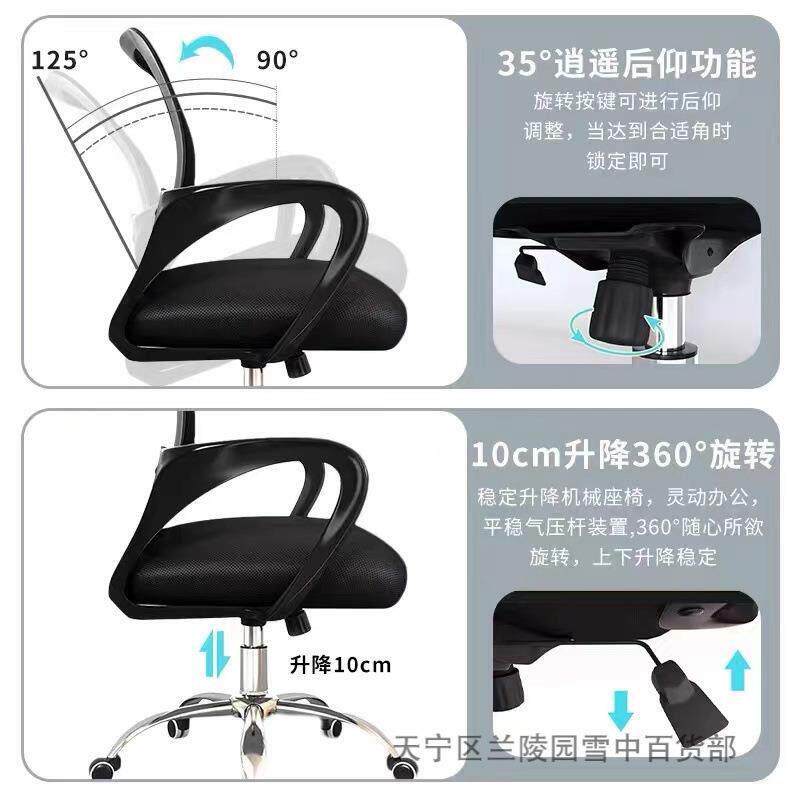 包邮办公椅子网布电脑椅会议椅员工办公桌椅子学生宿舍升降学习椅