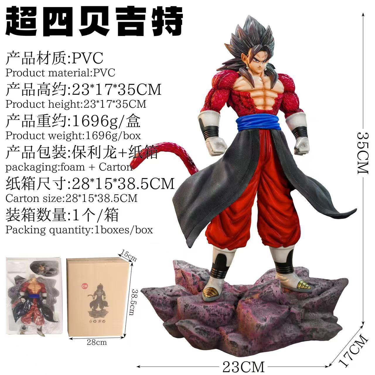 [原头货源]七龙珠大号站姿超四孙悟空手办模型周边桌面装饰摆