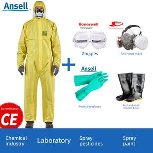 安塞尔威虎家2300轻质化学防护服耐化学酸碱实验室连体全身防护服