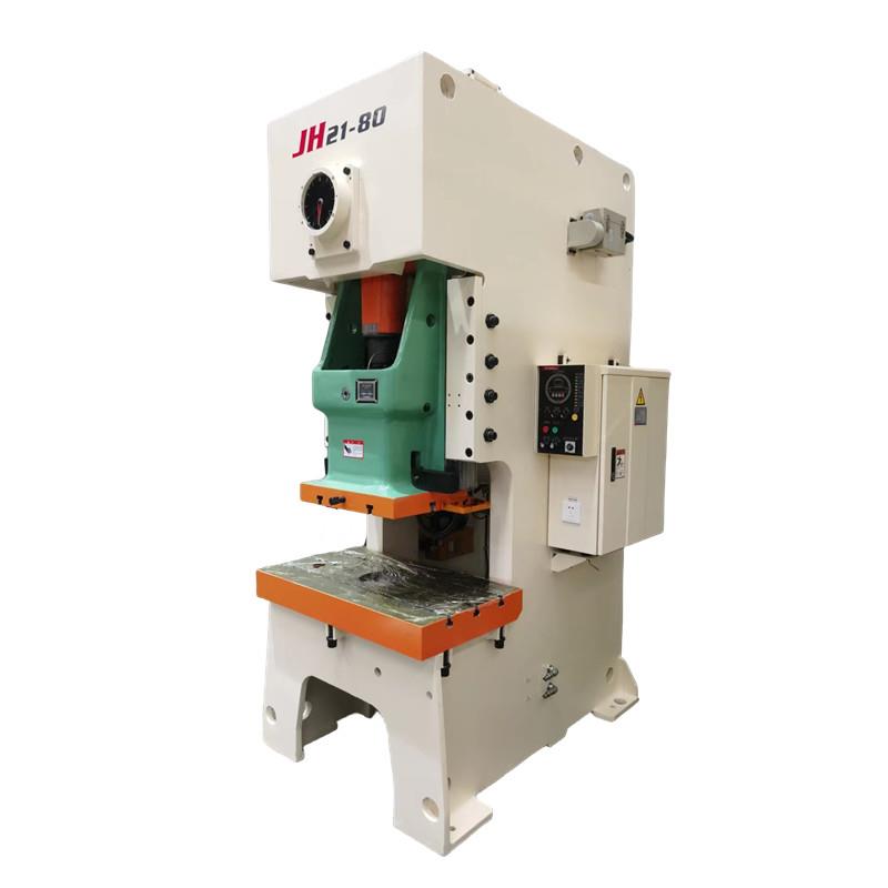 江苏省扬力集团精密高速气动冲床16t25吨45吨63吨80吨110吨压力机