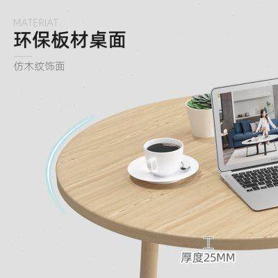 北欧实木洽谈桌椅组合休息区咖啡店会客接待谈判休闲简约小圆餐桌