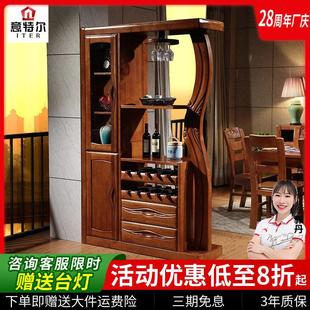 屏风柜实木玄关柜酒柜隔断柜双面中式进门装饰客厅现代简约间厅柜