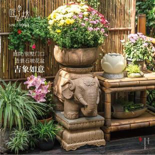 匠心坊中式花园布置大象造型花盆户外庭院装饰别墅门口大花盆摆件