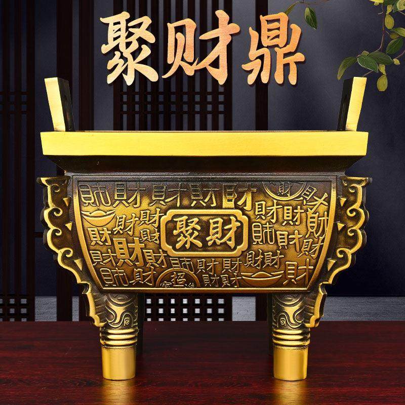 黄铜鼎摆件招聚鼎盛千秋香炉鼎家用财方形香炉鼎炉铜香炉四足财鼎,家居饰品,桌面摆件,淘宝优惠券,粉丝福利购,淘宝优惠卷