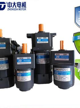 中大齿轮减速机15W25W90W120W200W单相微型交流煞车调速马达220V