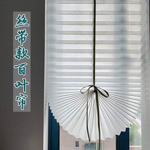 免打孔自粘窗帘百叶帘遮光百褶卧室隐私帘办公出租房客厅遮阳防晒