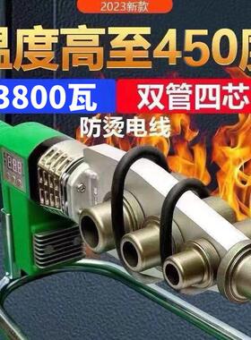 3800W热熔机伟星专用大功率PPR热容器家装用水管焊机PE20-63烫机