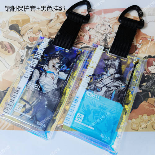 通行证保护膜明日方舟镭射保护套透明软套挂件便宜卡套周边二次元