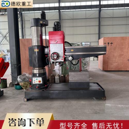 液压摇臂钻Z3050 立式液压锁紧摇臂钻床 液压变速 自动进刀