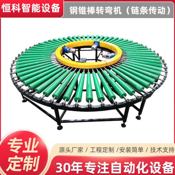 动力滚筒输送机移动传送带卸货物流转弯神器斜齿轮传动锥棒转弯机