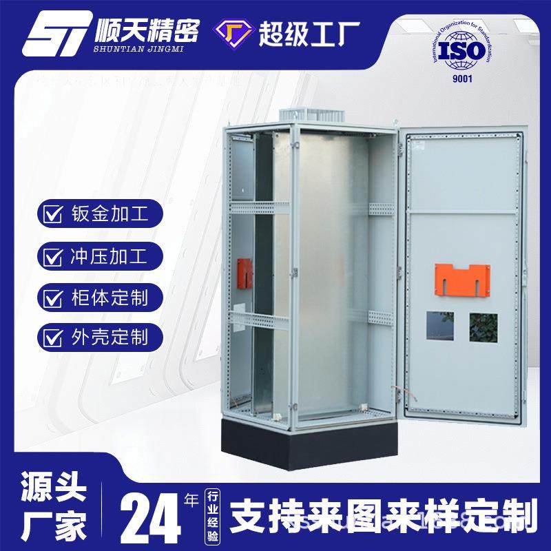 加工生产定制电气柜箱体新能源充电桩配电柜PLC仿威图控制柜,汽车零部件/养护/美容/维保,喷漆钣金服务,淘宝优惠券,粉丝福利购,淘宝优惠卷