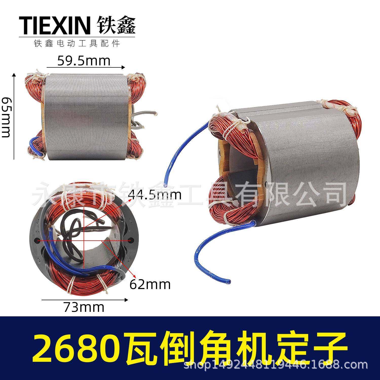 00824配石井莱财125MM2680瓦倒角机电机定子无尘瓷砖切割机台锯电,五金/工具,其它电动工具,淘宝优惠券,粉丝福利购,淘宝优惠卷