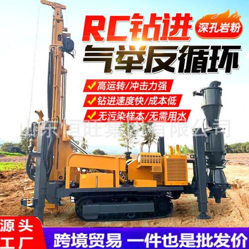 气动反循环钻机金属矿山取粉用RC500气举反循环钻机岩粉取样钻机