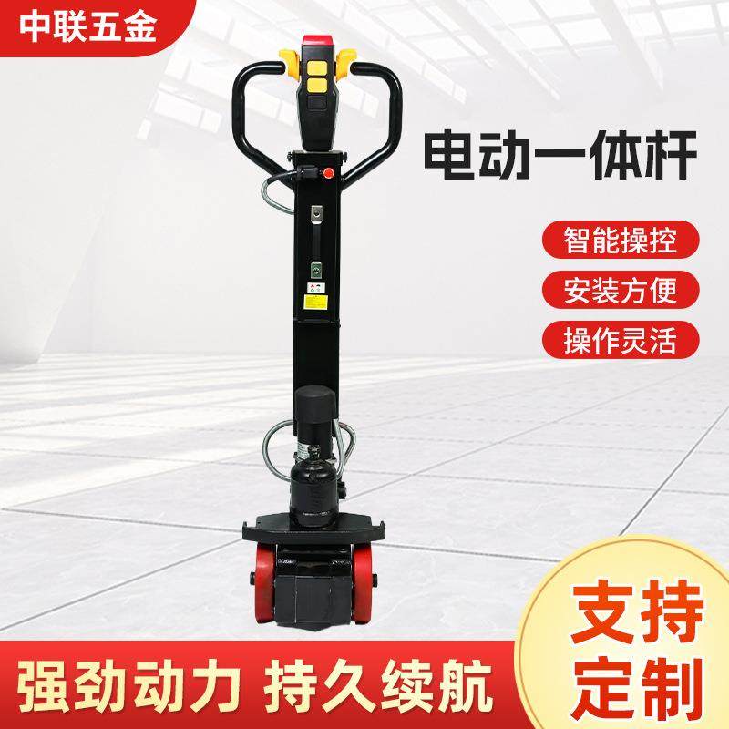 电动一体杆单轮电动地牛配件搬运车改装驱动总套件手动叉车改电动,搬运/仓储/物流设备,卸扣/锁扣/吊环/套环/吊钩,淘宝优惠券,粉丝福利购,淘宝优惠卷