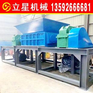 制造镀锌管粉碎机钢丝绳双轴撕碎机铜铝散热器撕碎机