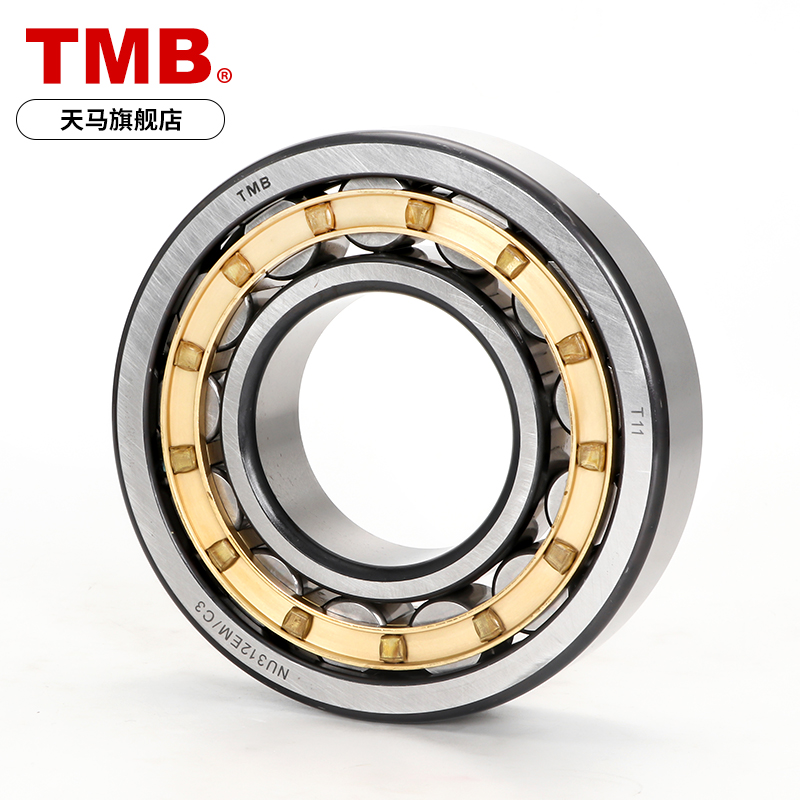 天马轴承TMBNUJP217EV圆