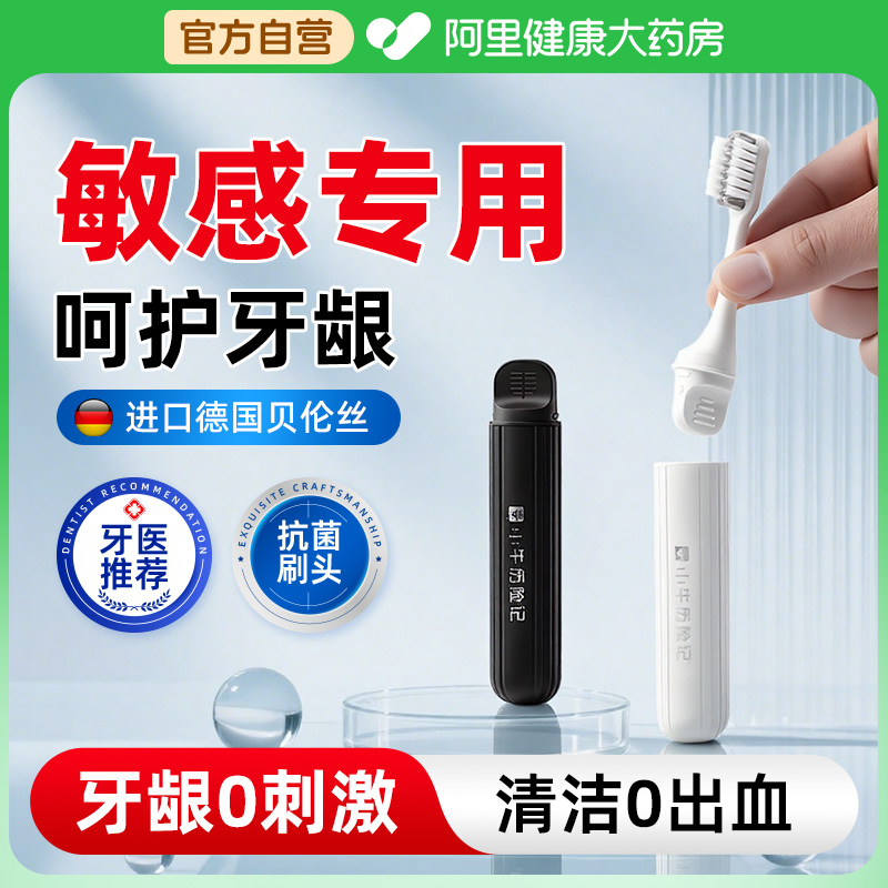 折叠正畸牙刷矫正牙齿智齿清洁