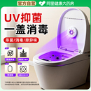 马桶卫士消毒灯紫外线消毒器全方位除味除臭自动消毒灭菌杀菌神器