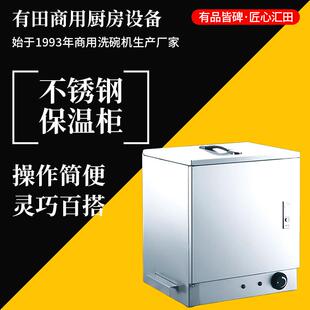 不锈钢保温柜流动保温柜架带脚轮活动手提食物保温柜