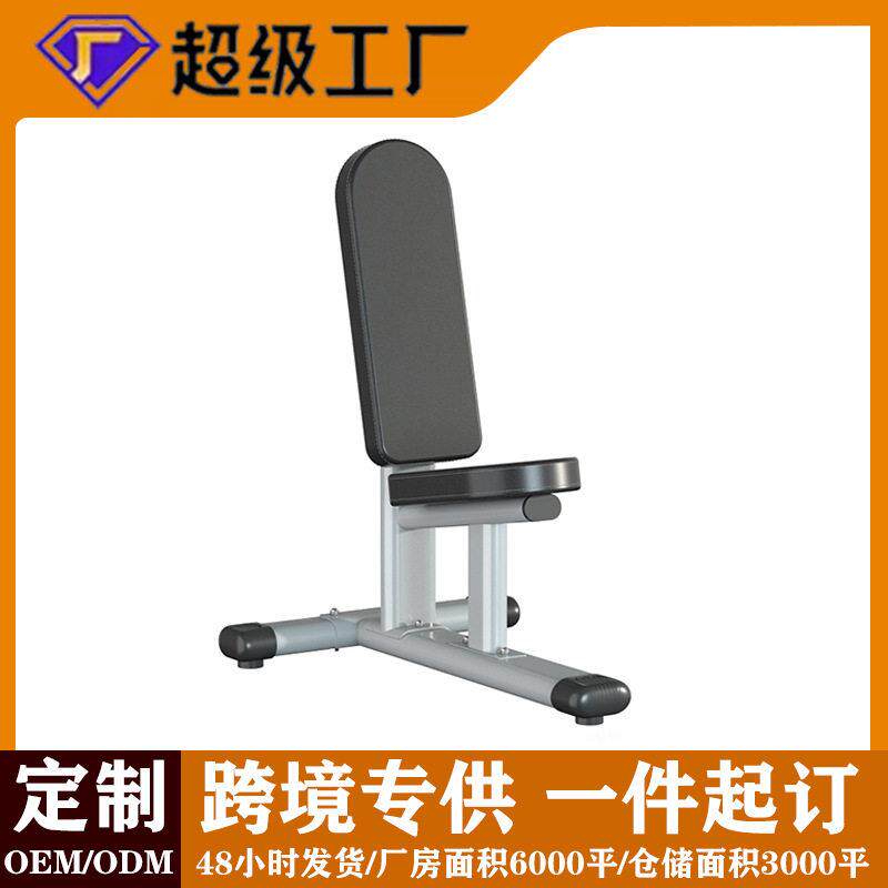 专业肩部训练椅直角凳商用推肩椅三头训练椅立凳商用健身椅哑铃凳