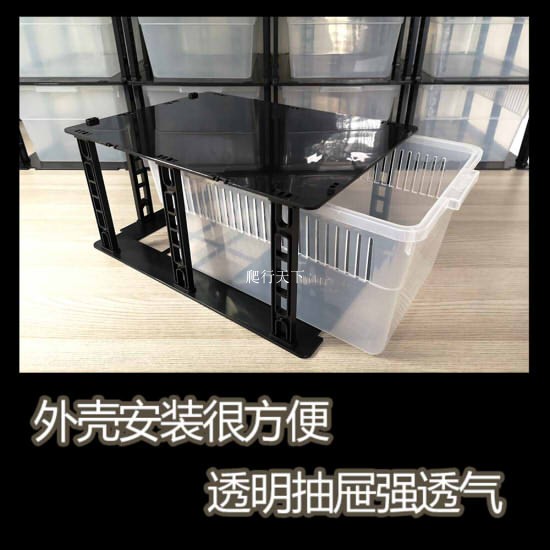 爬柜抽屉睫角R属巨人肥尾瘤尾守宫蜥蜴爬箱饲养箱pvc爬柜爬宠虫柜