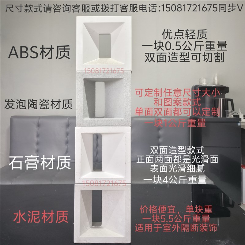 网红水泥双面空心砖隔断装饰造型背景墙多孔砖发泡陶瓷水泥构件砖