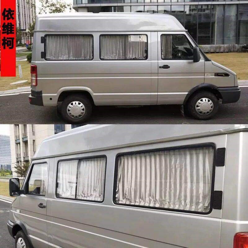 依维柯得意都灵欧胜宝迪a32 a35 a37汽车窗帘 江铃特顺防晒遮阳帘