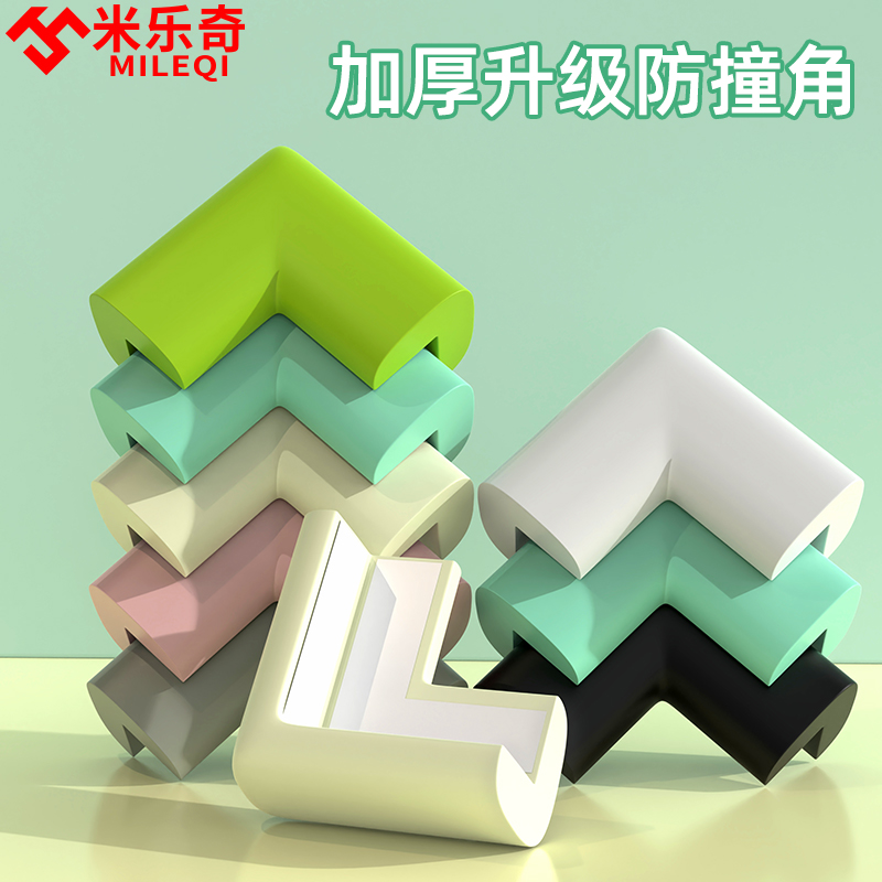 防撞角软包拐角贴幼儿园安全无毒海绵泡沫包尖角桌角加厚护角床角