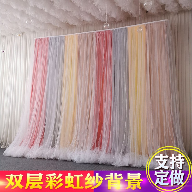 幼儿园表演区小舞台背景布布置背景纱婚庆道具婚礼拍照区装饰纱幔