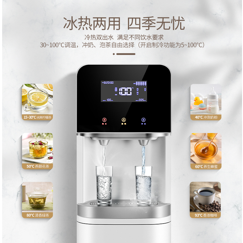 鼎百直饮水机商用工厂办公室医院智能电热开水机冰水净水器烧水器