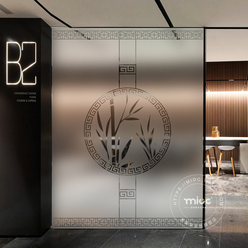 中式磨砂镂空玻璃贴纸中国风梅花松树窗户装饰玻璃门贴膜静电订制