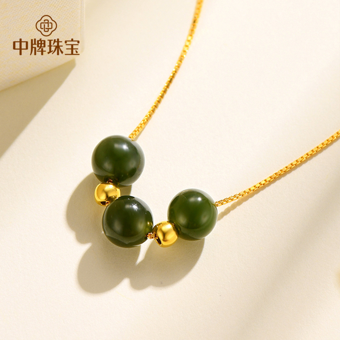 小金珠黄金项链圆珠足金套链三星报喜和田碧玉小吊坠珠珠金项链女