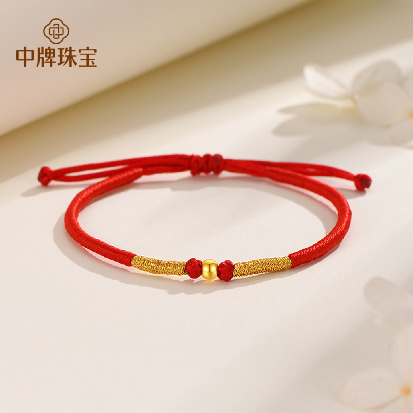 金珠手链黄金小圆珠足金手链小金珠红绳金手链金运圆满转运珠手饰