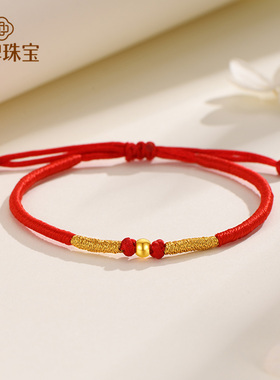 金珠手链黄金小圆珠足金手链