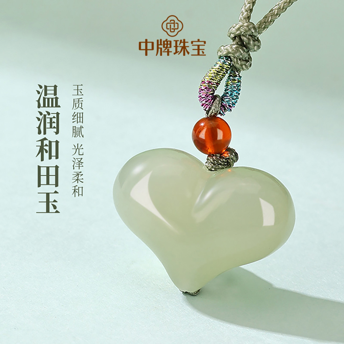 和田玉爱心吊坠天然玉石心形挂件桃心玉吊坠桃你喜欢项链新款女