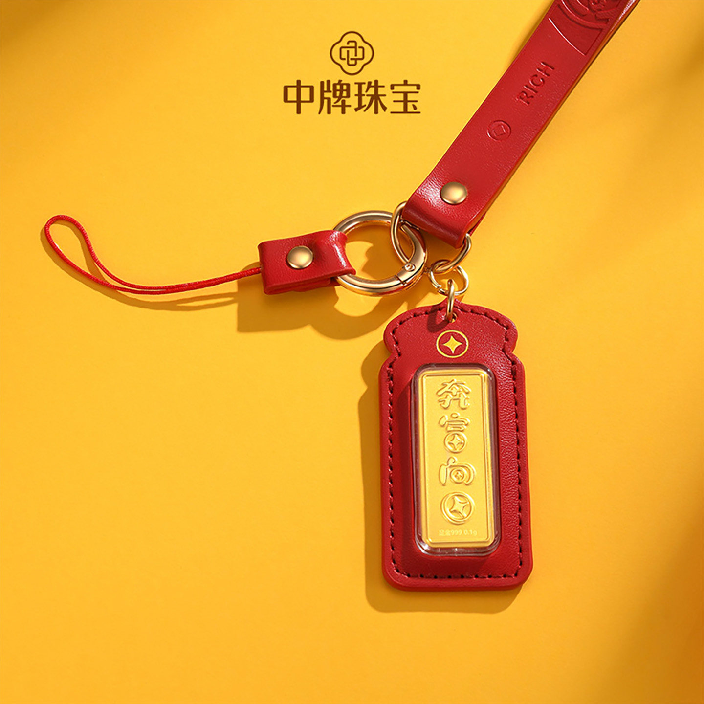 黄金奔赴向钱暴富平安好运足金金币金章钥匙扣挂件新年生日送礼物