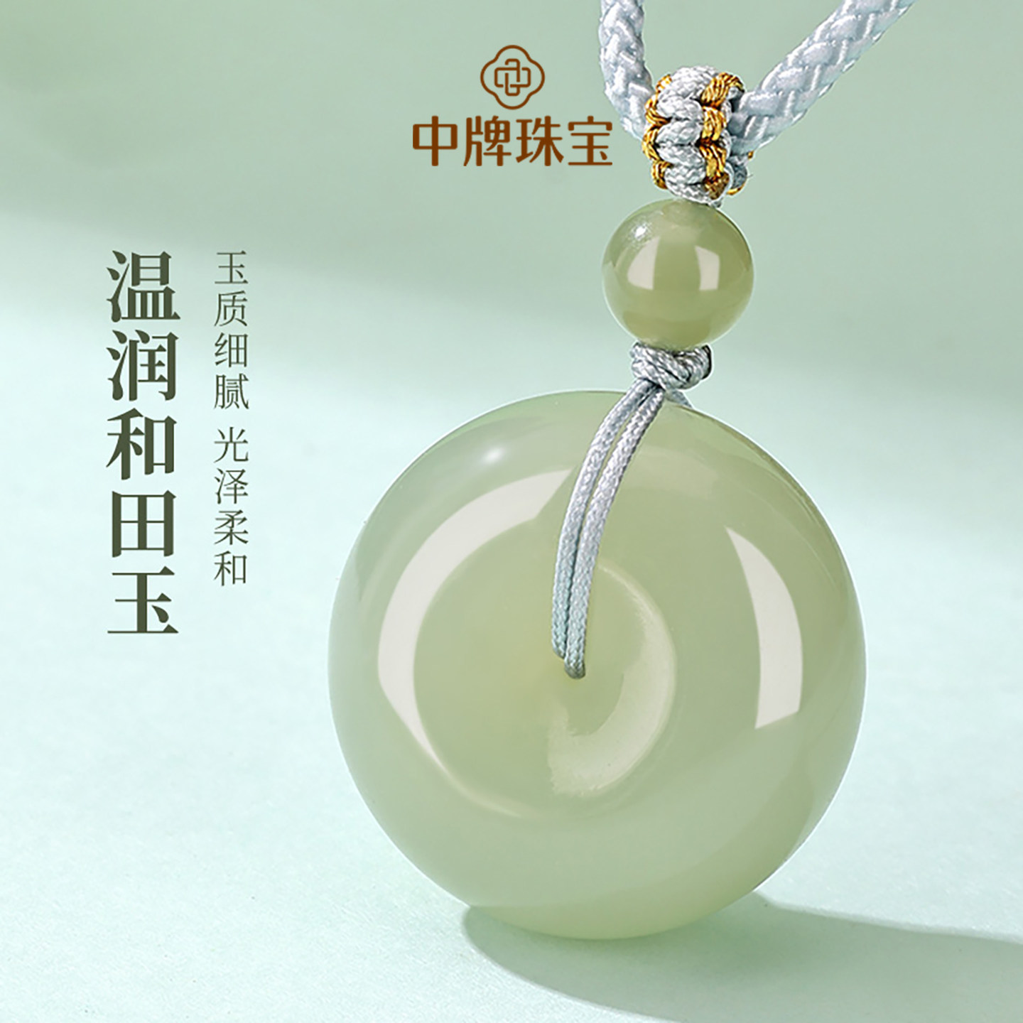 和田玉平安扣吊坠男女青玉晴水厚版情侣款项链挂坠送女友生日礼物