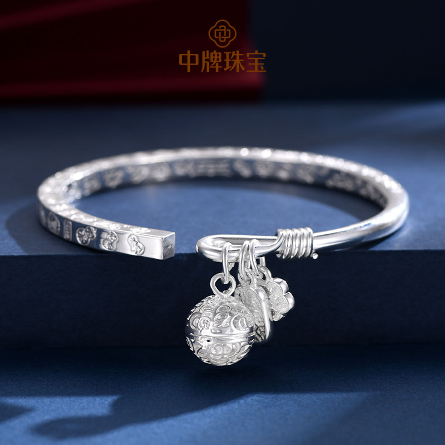 吉言银手镯绣球开口手镯足银2026新款银镯子轻奢新国风情人节礼物