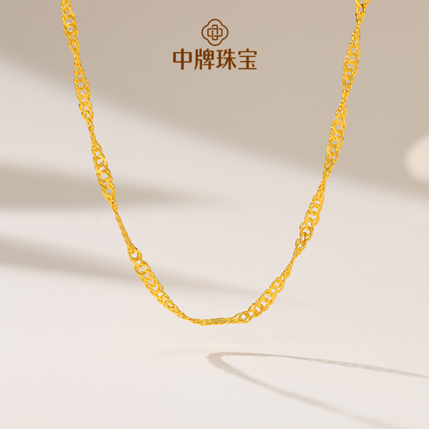 水波纹黄金项链足金环环相扣金项链纯金素链百搭女款2026新款金链