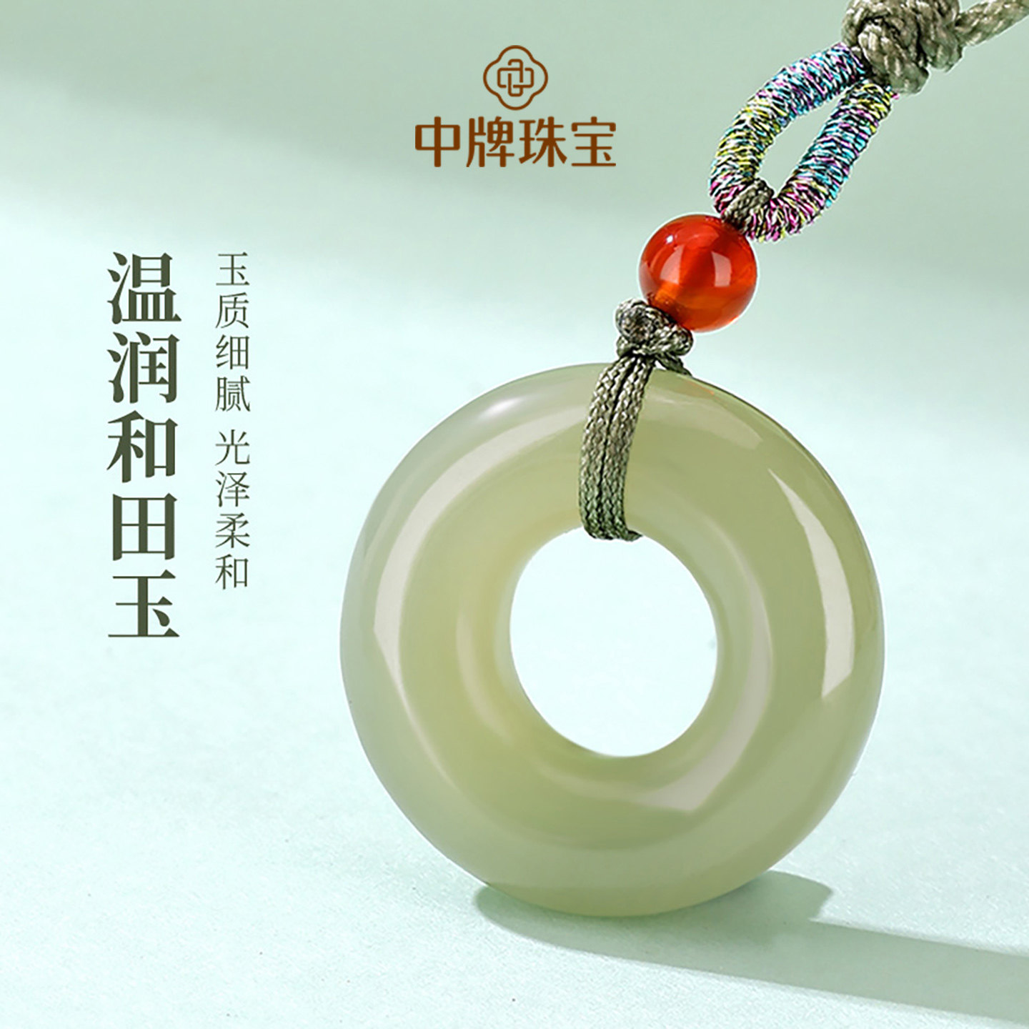 天然和田玉甜甜圈锁骨链时来运转情侣款项链玉坠生日礼物送女友