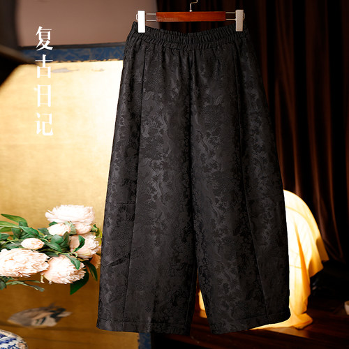 复古日记新中式国风女装棉裤2EHK345