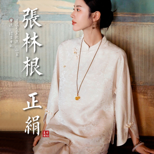 复古日记“叙白”张林根正绢！织金提花金鱼盘扣姐姐服255C5707