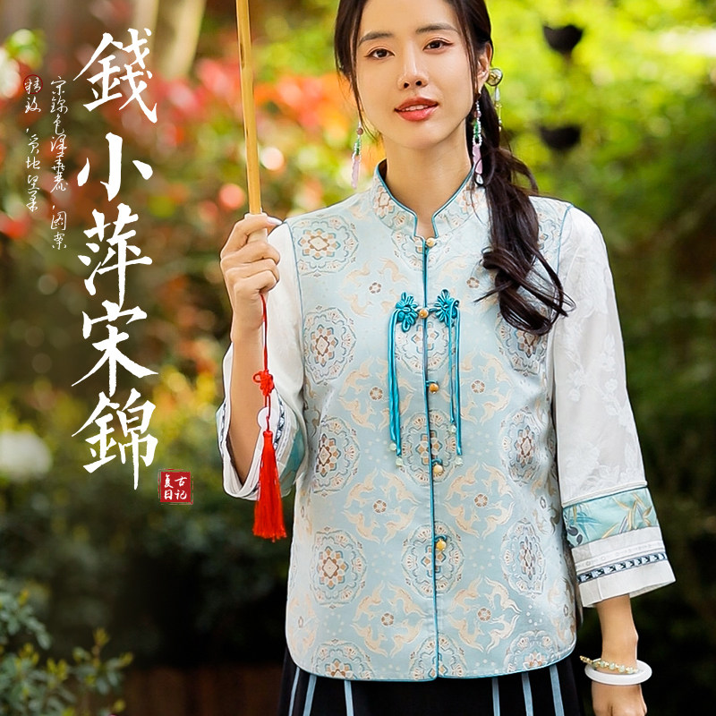 复古日记“宝花奔鹿”钱小萍宋锦蝴蝶流苏扣中式立领马夹242E5280