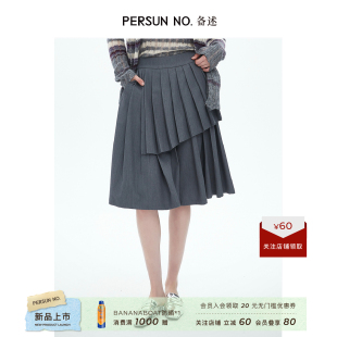 NO.备述 短裙裤 当当同款 街头感西装 通勤女 月雾灰法式 PERSUN